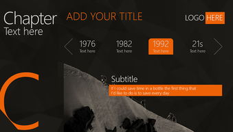 互聯(lián)網(wǎng)科技云概念產(chǎn)品與服務介紹PPT模板