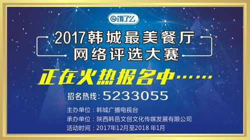市廣播電視臺積極助力2018央視農民春晚西部主場籌備，展現專業節目制作實力